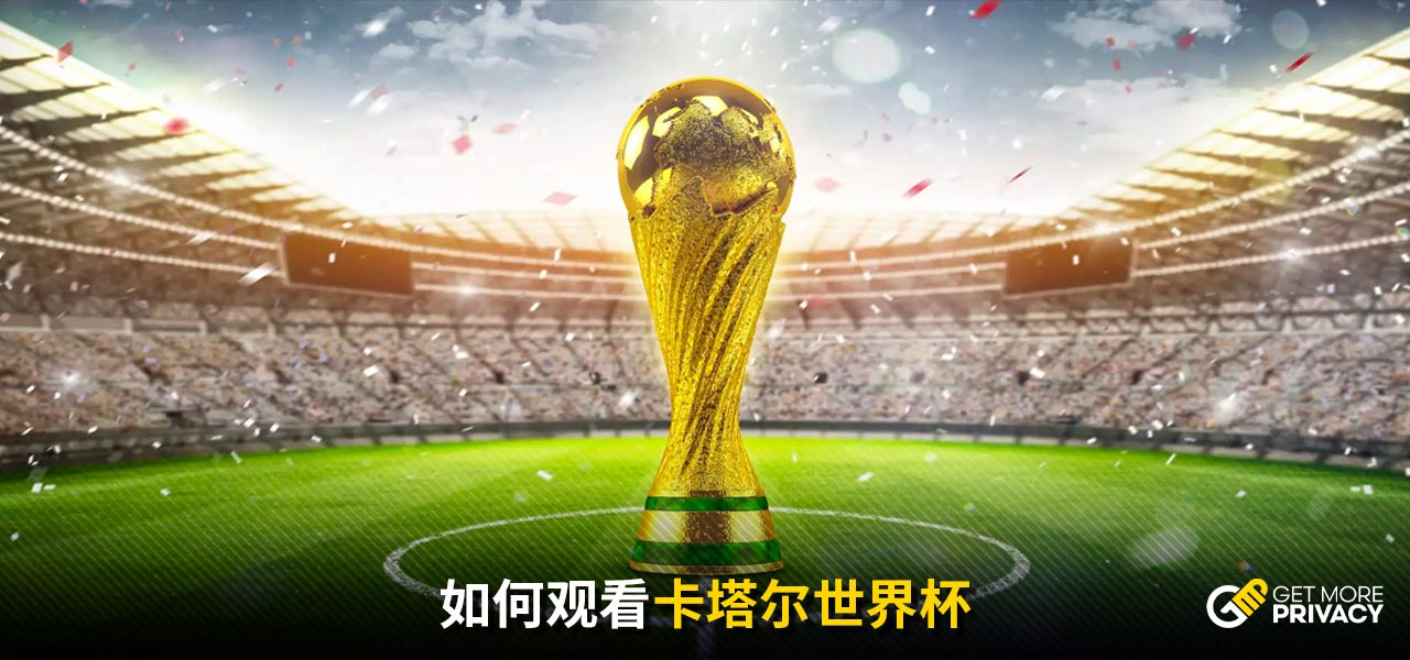 雪在国际舞
